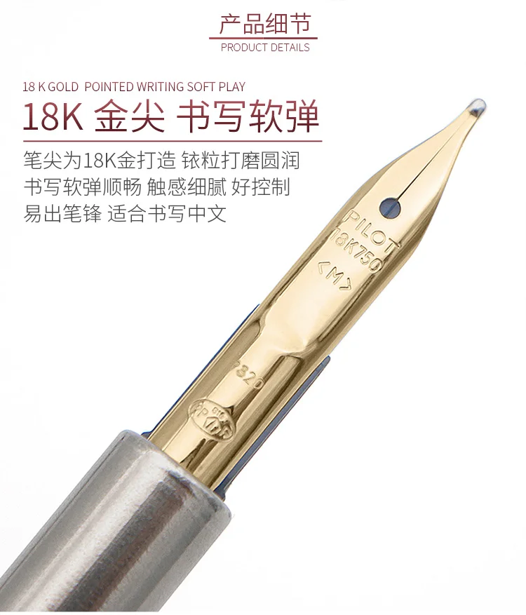 PILOT Pen Capless Füllfederhalter, 18 Karat Goldfeder, Tintenstift, Stiftset, Schreibwaren, Stift zum Schreiben, Bürozubehör – Detail 2