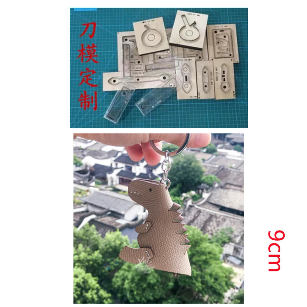 

DIY leather craft dinosaur hanging decoration drop ornament die cutting knife mold metal hollowed punch tool blade 9cm