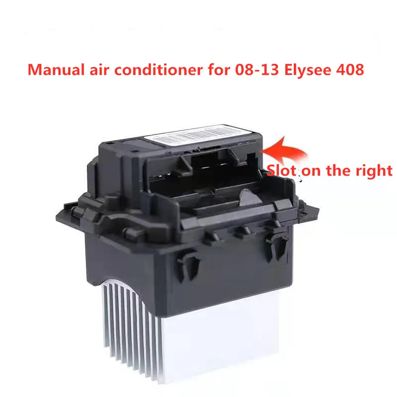 Suitable for Peugeot 408 508 2008 Citroen Elysee C4L C5 air conditioner blower resistance speed control module OEM: ZQ92291480