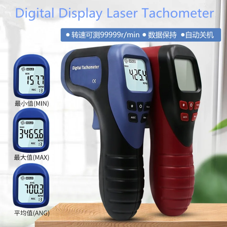 

Laser Tachometer Speed Measurement Speedometer Non-contact Digital Display