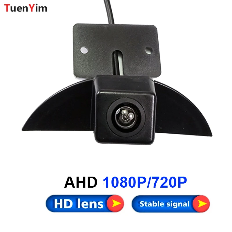 

AHD 1080P &720P Car Front Camera Logo Camera For Nissan X-Trail Tiida Qashqai Livina fairlady Pulsar Cube Armada Frontier Murano