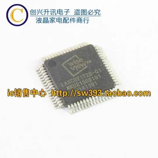 Original 2Pcs/LAXC021T2B-Q1