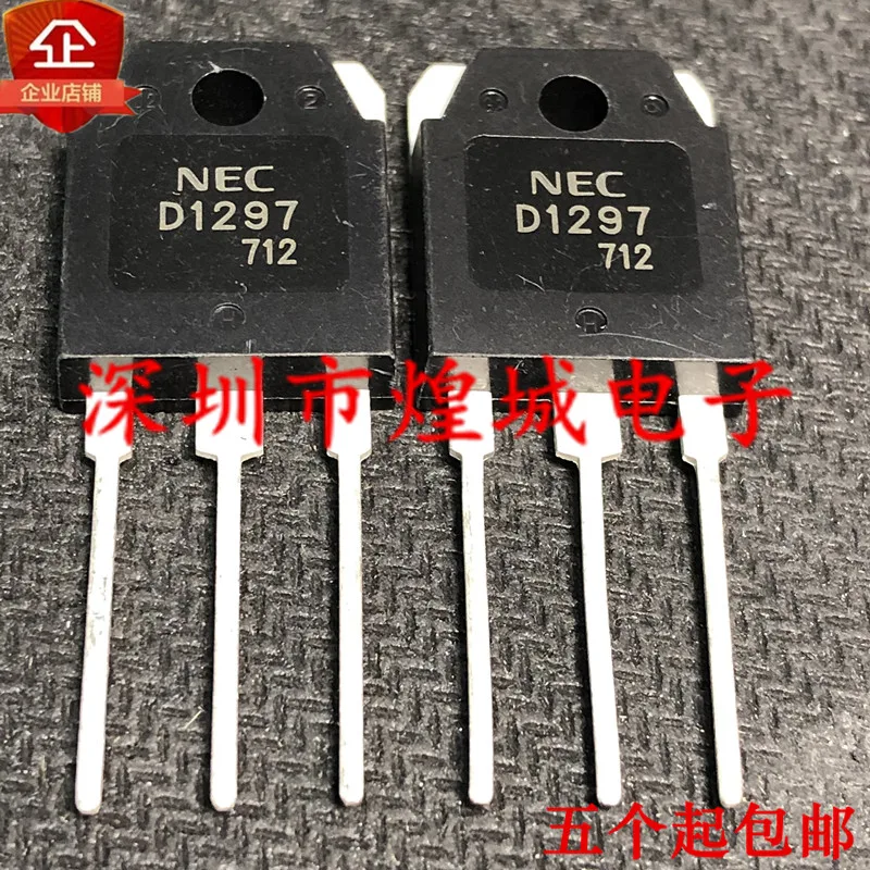 10PCS/Lot   D1297 2SD1297  TO-3P 150V 25A