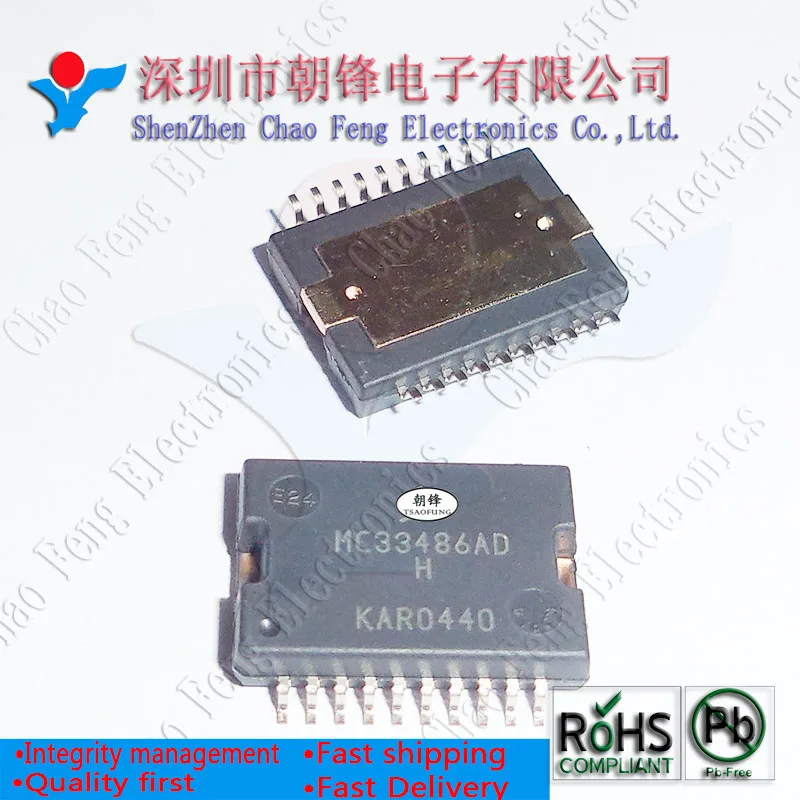 

Новый оригинальный MC33486ADHR2 MC33486AD HSOP20
