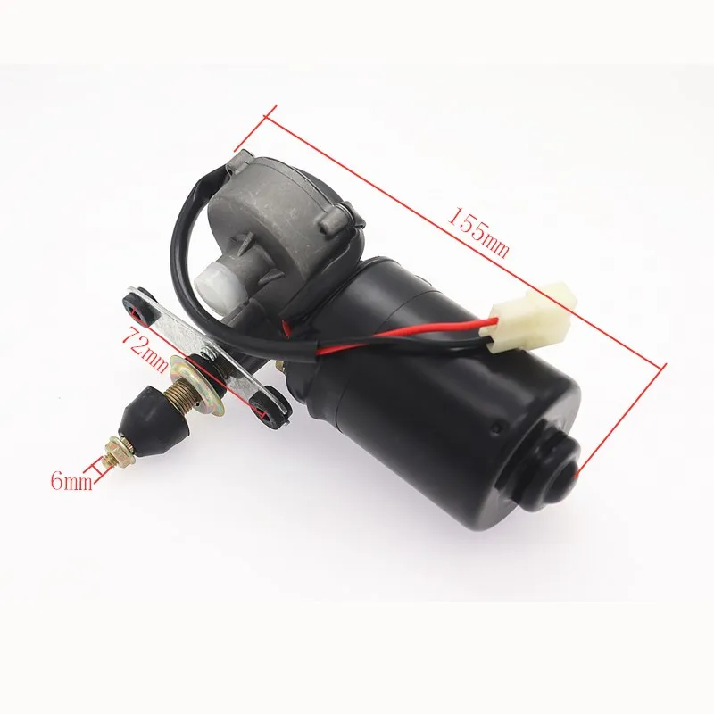 Automobile wiper motor single wiper arm tractor agricultural forklift general-purpose modified wiper motor 12V24V