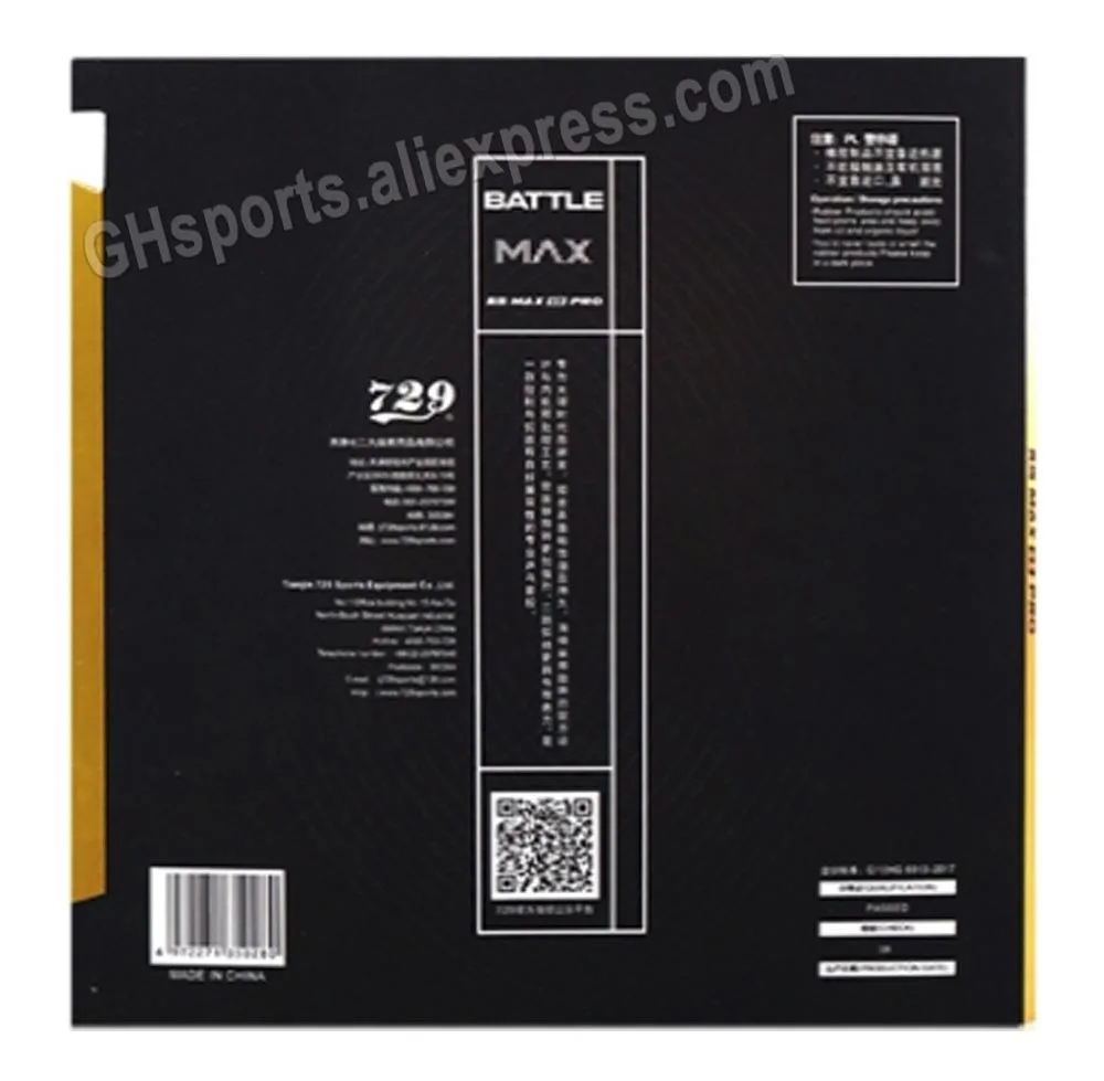 729 BATTLE MAX PRO Provincial Version New Table Tennis Rubber Ping Pong Sponge