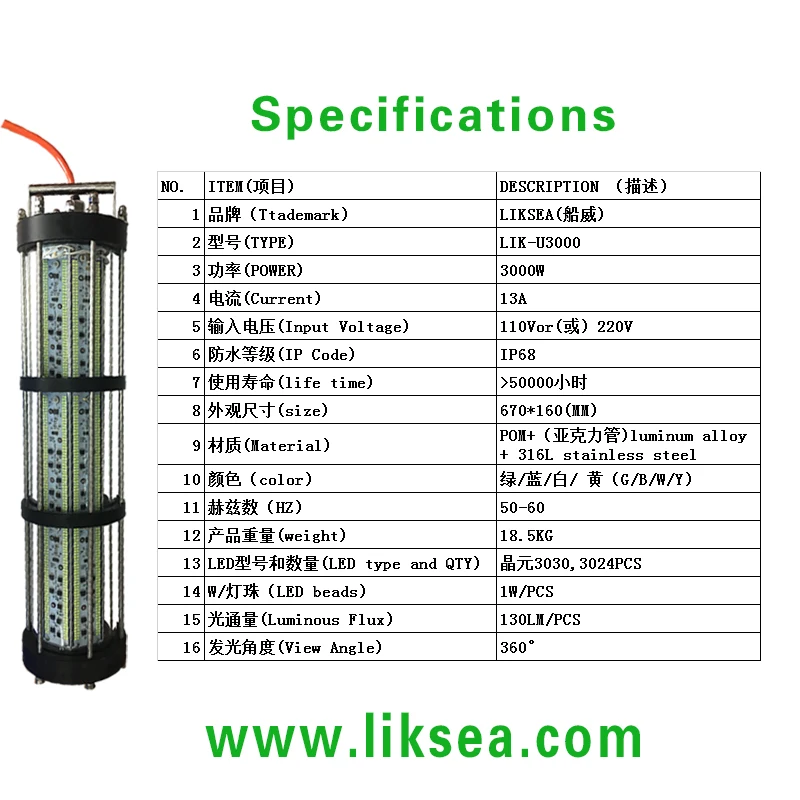 AC220V 3000W/3500W  pesca submarina boat fishing lights lures night led underwater fishing lamp squid lamp