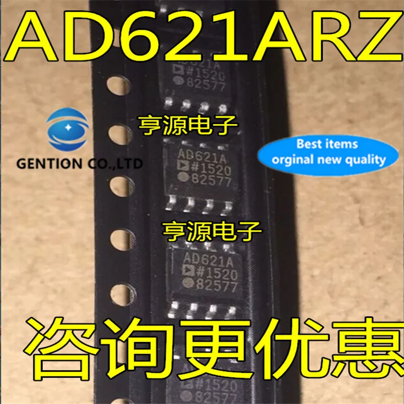 5Pcs AD621 AD621AR AD621ARZ AD621A  SOP8 Operational amplifier in stock  100% new and original