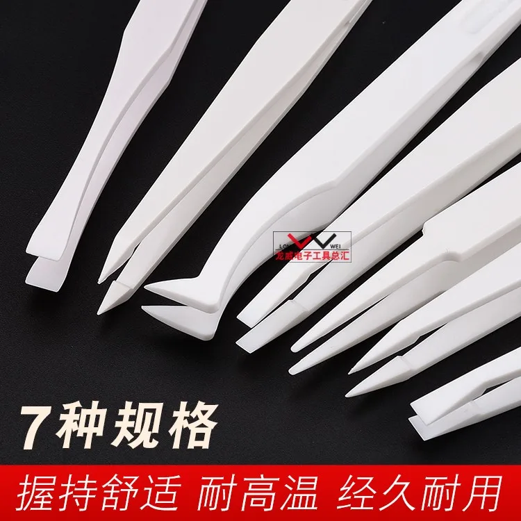 Plastic Tweezers White Antimagnetic Tweezers Electronic Repairing Tip Flat Head Round Head Wide Flat Head Dust-free Purification