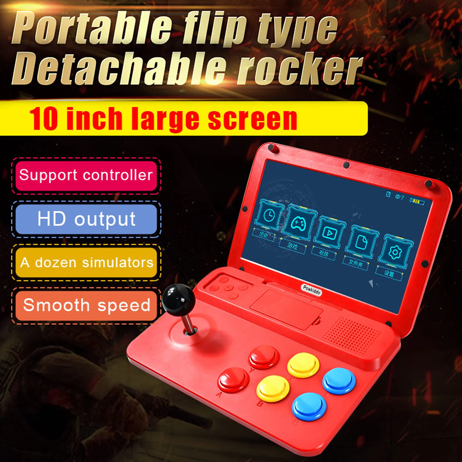 

NEW A13 10 inch joystick arcade A7 architecture quad-core CPU RK3128 simulator video game console retro game children gift