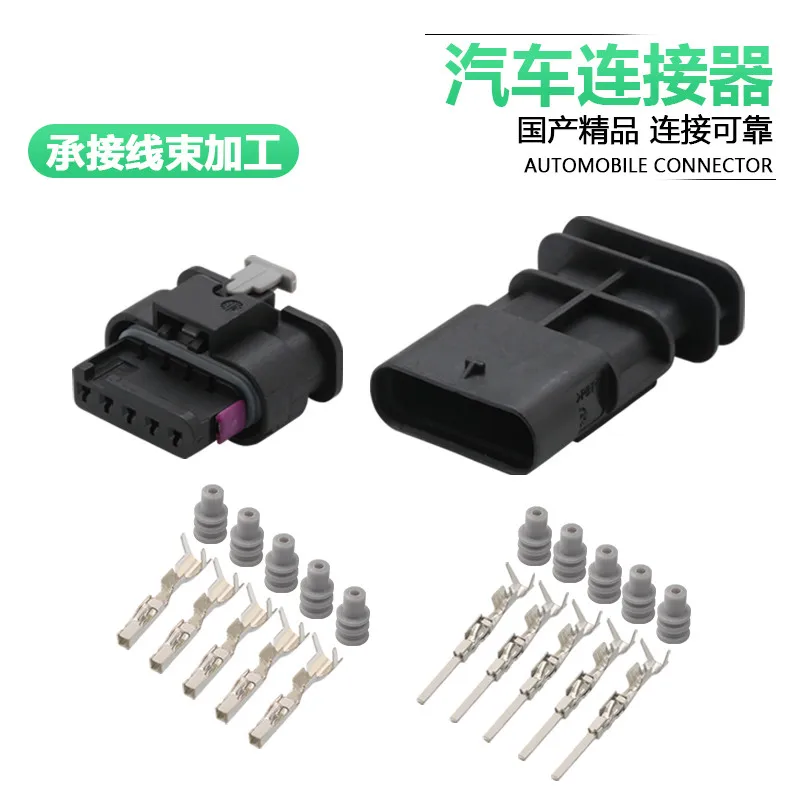 6PCS Dj7052-1.2-21 air flow meter plug 25p 1-1718806-1