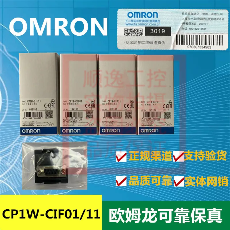 CP1W-CIF01/CIF11/CIF12/CIF41 232 communication port 485 interface EXT01 communication module