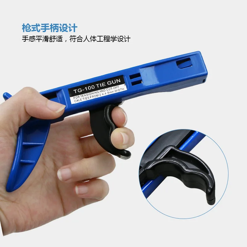 TG-100 Fastening And Cutting Tool Special For Cable Tie Gun For Nylon Cable Tie Width: 2.4-4.8mm Cable Zip