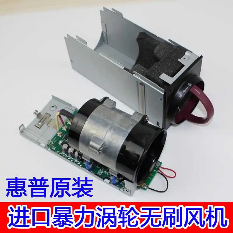 Violence metal bypass model aircraft in rotor brushless dc fan pneumatic hovercraft?High speed turbine fan