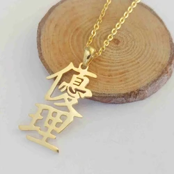 Personalisierte Chinesischen Japanischen Koreanische Arabisch Name Vertikale Anhänger Halsketten Für Frauen Edelstahl Kette Mode Schmuck Geschenk