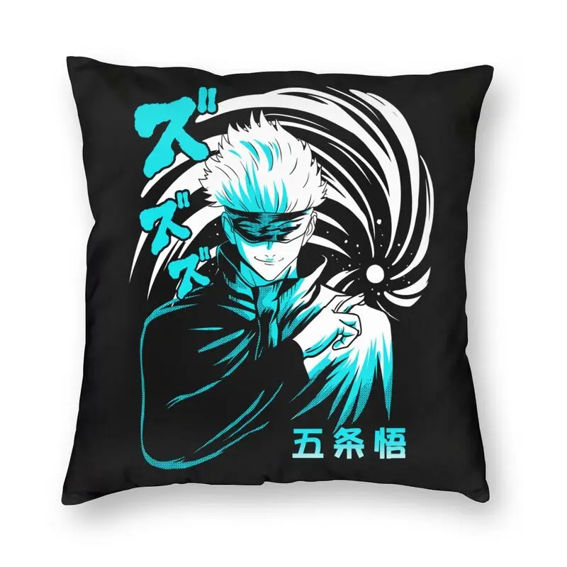 Jujutsu Kaisen Satoru Gojo Cushion Cover Sofa Living Room Anime Manga Square Throw Pillow Cover 45x45cm