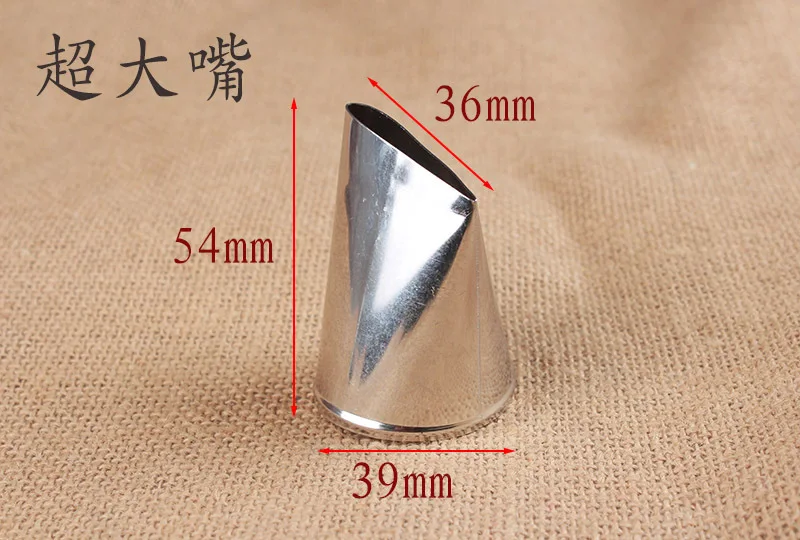 M21 Affordable Rose Petals Decorating Mouth 304 Stainless Steel Electrolytic Baking DIY Tools Oversized