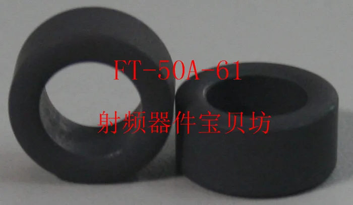 

American RF Ferrite Core: FT-50A-61