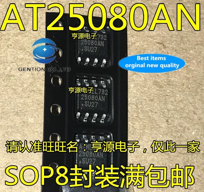 30pcs 100% orginal new real stock AT25080AN AT25080AN-10SU-2.7 AT25080 SOP8