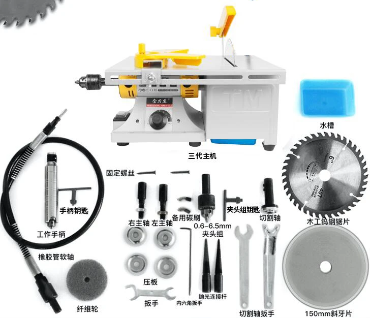 Woodworking Multi-Functional Electric Grinder Polisher Drill Saw Tool Mini Bench Lathe Machine Table Saw Jade Engraving Machine