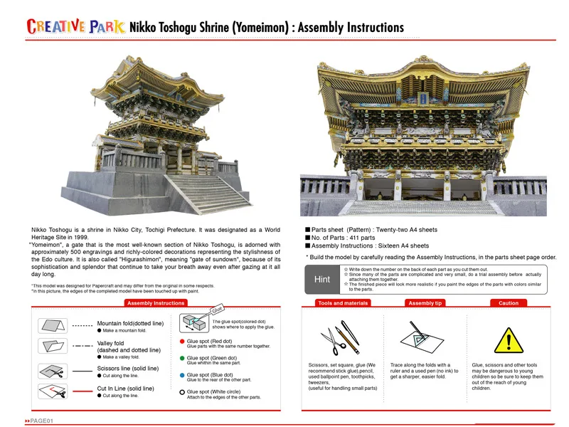 Japan Toshogu Shrine World Classic Building 3D Paper Model DIY