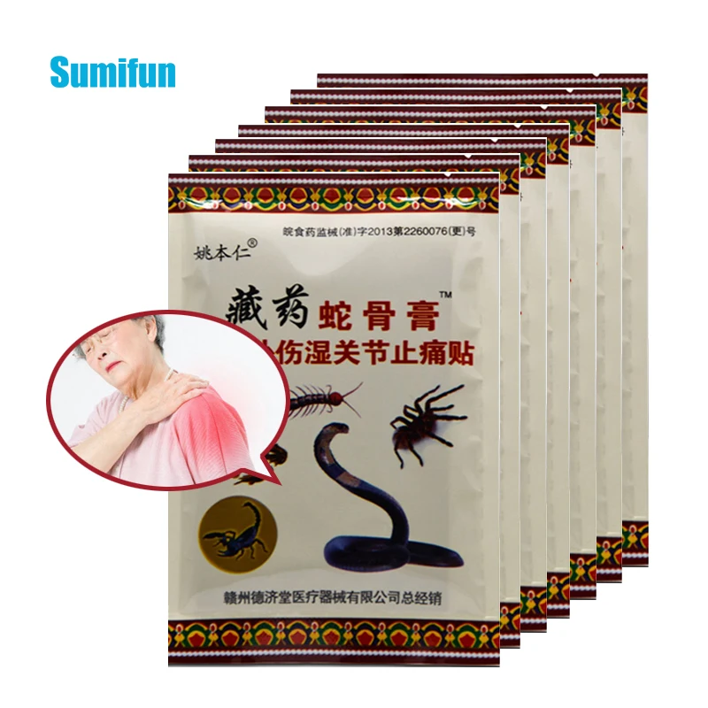 

80pcs Pain Relief Patch Snake Oil Capsicum Medical Plaster Muscular Fatigue Back Neck Knee Orthopedic Joint Herbal Sticker D0882