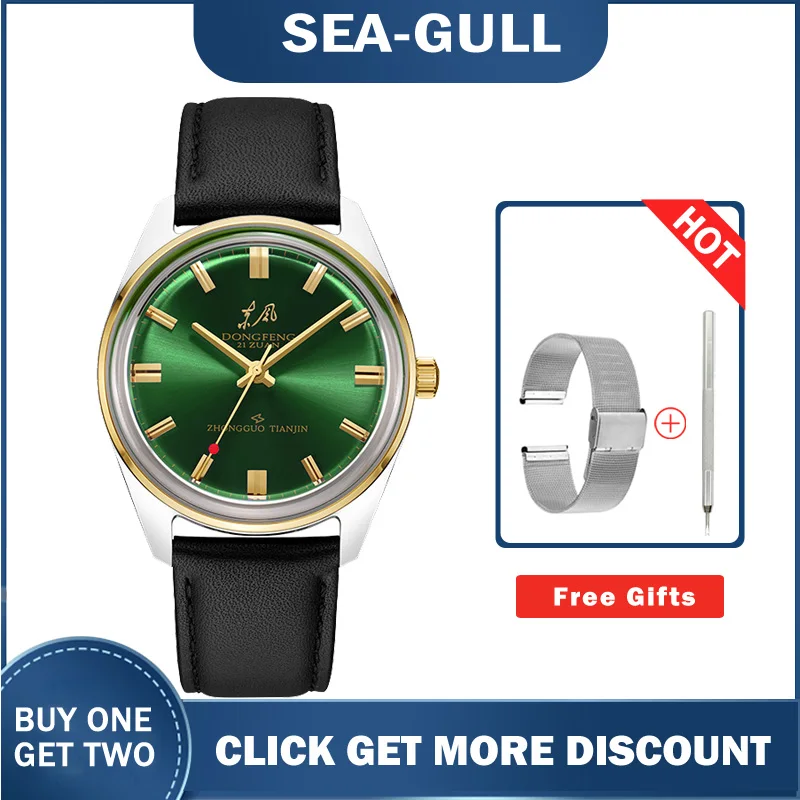 Seagull Men's Watch  2021 New souvenir  Watch Automatic Mechanical Watch DongFeng Memorial table 6125