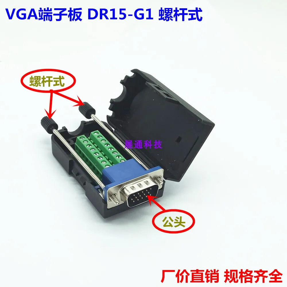 5pcs Dr15-g1 Hdr15 Three Row Parallel Port Adapter Terminal VGA Solderless Joint 3 + 4 3 + 6 3 + 9 Male