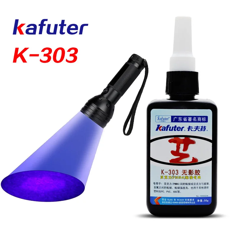 Kafuter UV curing adhesive 50ml in 6 seconds K-303+51LED UV curing adhesive UV flashlight glass curing adhesive