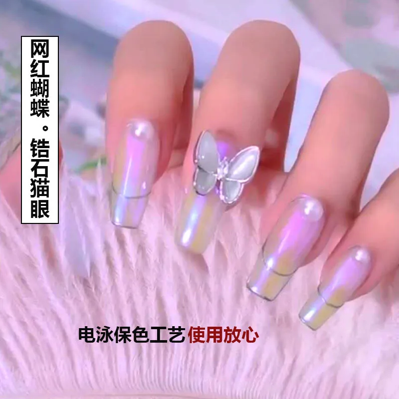 5pcs/Set Shiny Cat Eye Nail Art Butterfly Diamond Jewelry 3D Bow Knot Zircon Wear Nail Art Piece Decorative Diamond