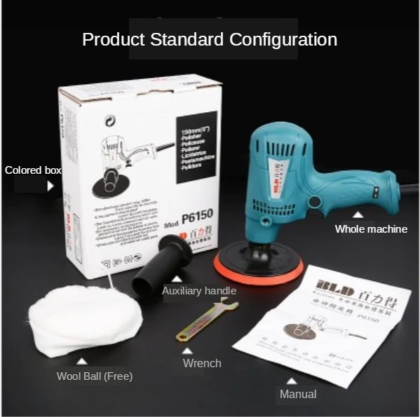 600W Electric Car Polisher Machine Adjustable Speed Auto Polishing Car Waxing Grinding Machine