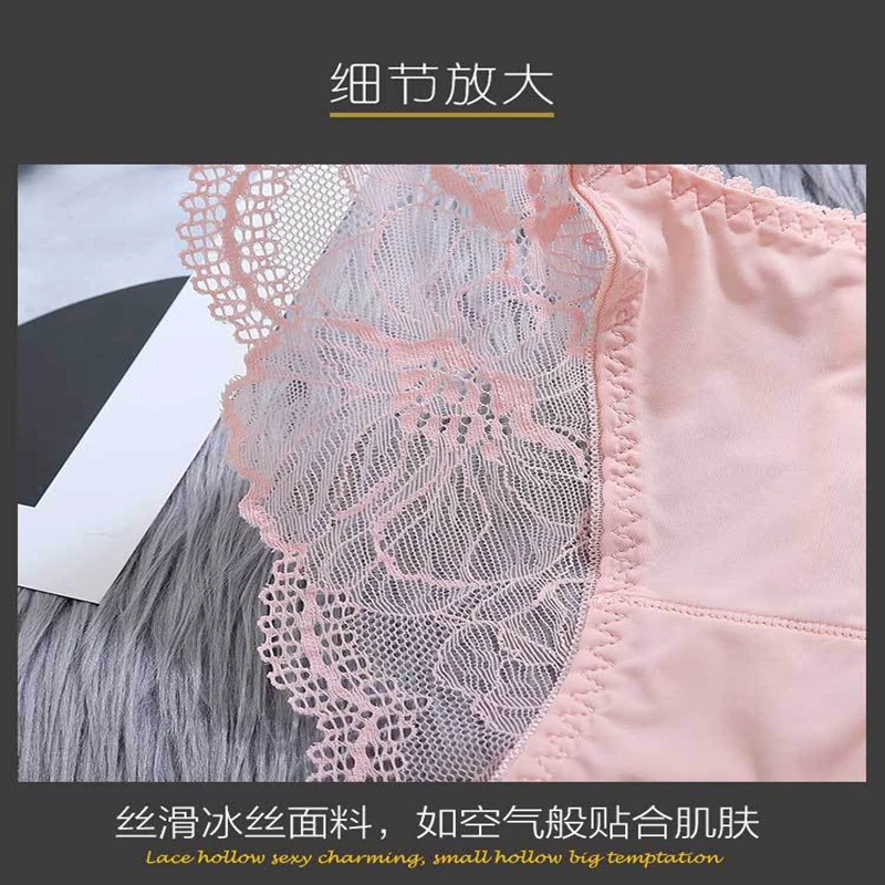 Women\'s Sexy Lace Underwear Panties Girly Transparent Lace Pure Cotton Ice Silk Seamless Breathable Low-waist Briefs for Ladies