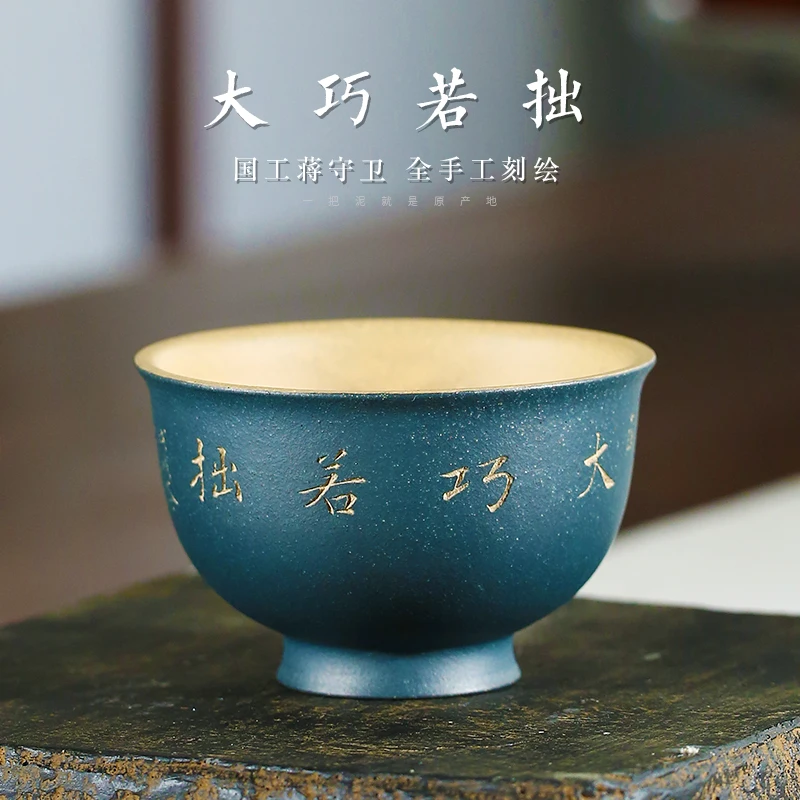 

|famous masters cup craftsmen Yin stone carving, word lower case sample tea cup single cup kung fu tea set small cup