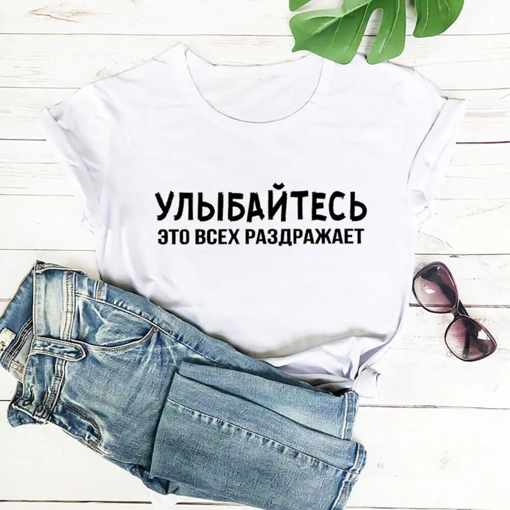 

Smile It Annoys Everyone Russian Cyrillic 100%Cotton Women T Shirt Unisex Funny Summer Casual O-Neck Short Sleeve Top Slogan Tee