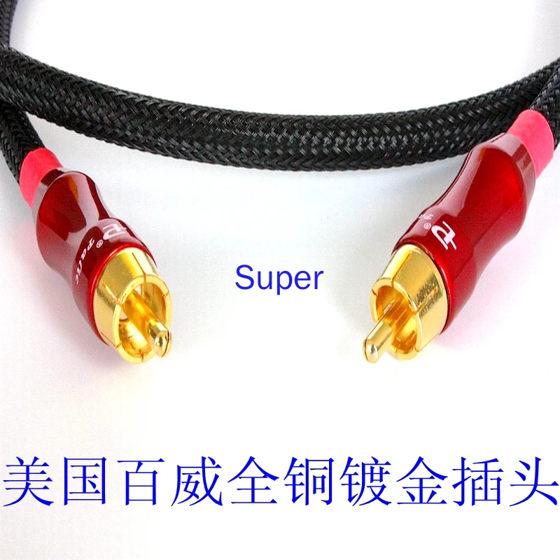 Coaxial ดิจิตอล75โอห์มสัญญาณสาย Audiophile สายออดิโอซับวูฟเฟอร์สาย