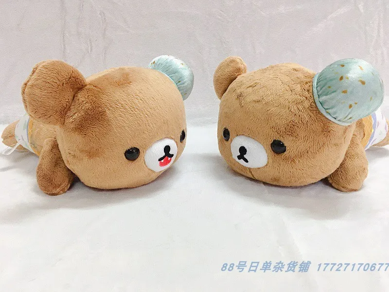 Kawaii Ice Cream Rilakkuma Chairoikoguma Plush Toy Bear Stuffed Animals 32cm Cute Plushies Kids Toys for Girls Children Gift