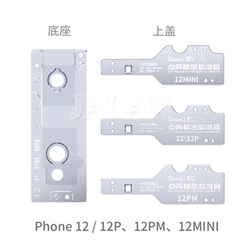 High Precision Dot Matrix Calibrator Seneca ID Dot Matrix Projector 12Pro 12 Pro Max12 Mini X XS MAX XR 11 ProMax Alignment Tool