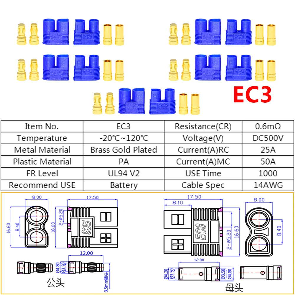 5pair/lot Amass EC2 EC3 EC5 2.0mm 3.0mm 5.0mm DC500V Male Female Gold Plated Banana Plug For RC Battery ESC Motor Toy DIY