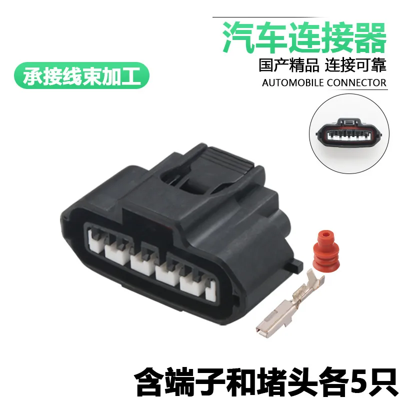 

Dj7051a-2.2-21 igniter plug mg640945-5 7283-7050-30 waterproof 5P 5-way ST730625-3 ST730624-3 ST730623-3 7116-4027 7116-4025