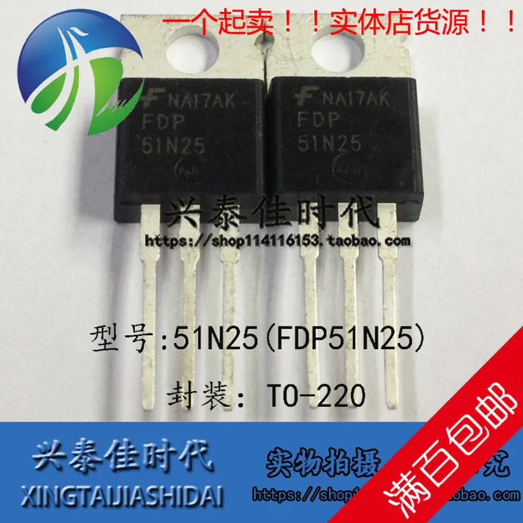 Original new 2pcs/ 51N25 FDP51N25 51A/250V TO-220