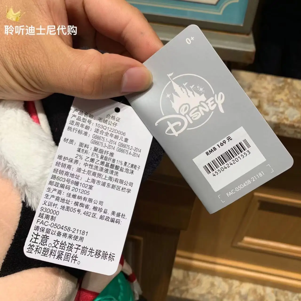 Shanghai Disney Christmas Mickey Mouse cartoon cuddly plush doll toy action figure doll  Birthday Present For Child