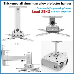 Laser Projector Stand Hanger Thickened All Aluminum Alloy For BenQ TK-800m Epson 74 84 94 TW63 Projector Holder Wall Ceiling Mou
