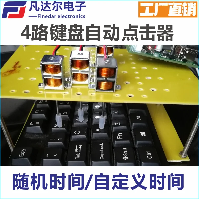 4 Channel Physical Clickers Automatic Keyboard Press Mechanical Arm Office Brick Hanging Robot Plant Aging Test