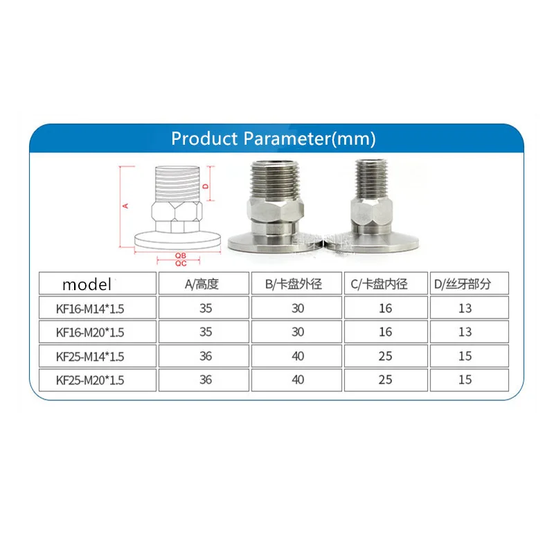 KF16 Vacuum Metric Male Thread Connector Flanged Adapter Male Thread Joint Vacuum Fittings Male Thread Tri Clamp Stainless Steel