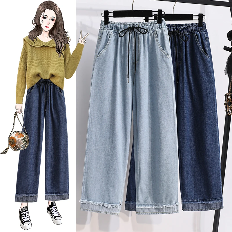 Large Ninth Pants Women Autumn Winter Elastic Waist Casual Loose Straight Capris Flanging Wide Leg Jeans Street Big Haren Pants