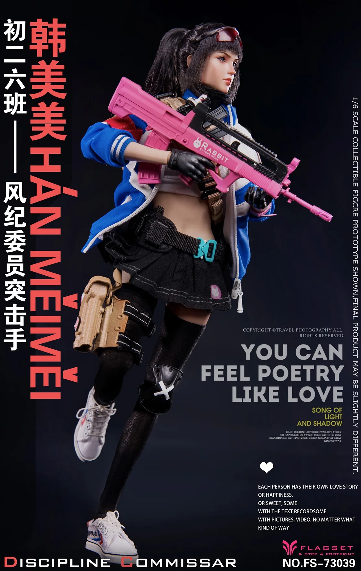 FLAGSET FS-73039 Sexy Discipline Commissar Assaulter Han Meimei 1/6 FIGURE