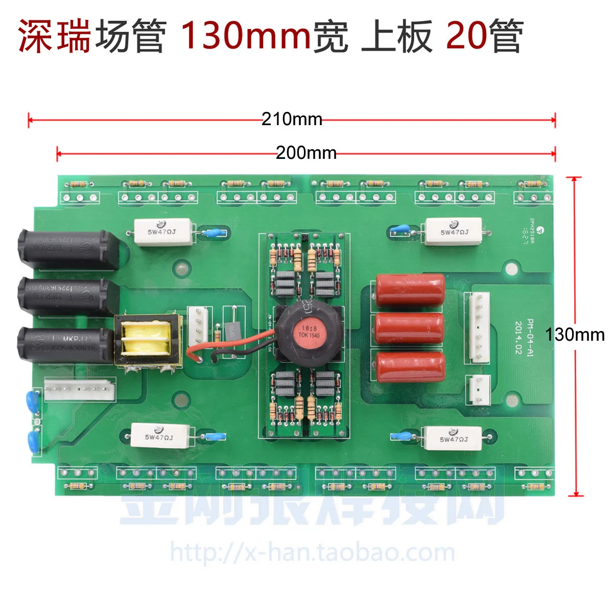 

Inverter Welding Machine Three-phase 380V Inverter Board Upper Board 210 * 130mm