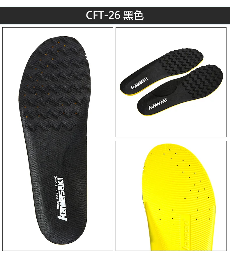 Kawasaki Breathable Insole For Men And Women Sweat-absorbing Breathable Sports Insoles CFT-26