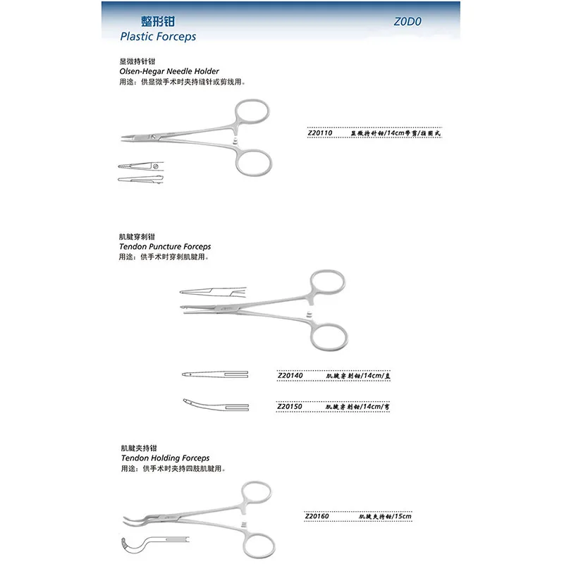 Tendon puncture forceps muscle tissue clamping forcep clamper micro needle holding holder scissors JZ hand medical surgical tool