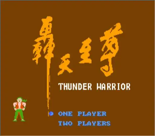 

Игровой картридж Thunder Warrior для консоли NES/FC